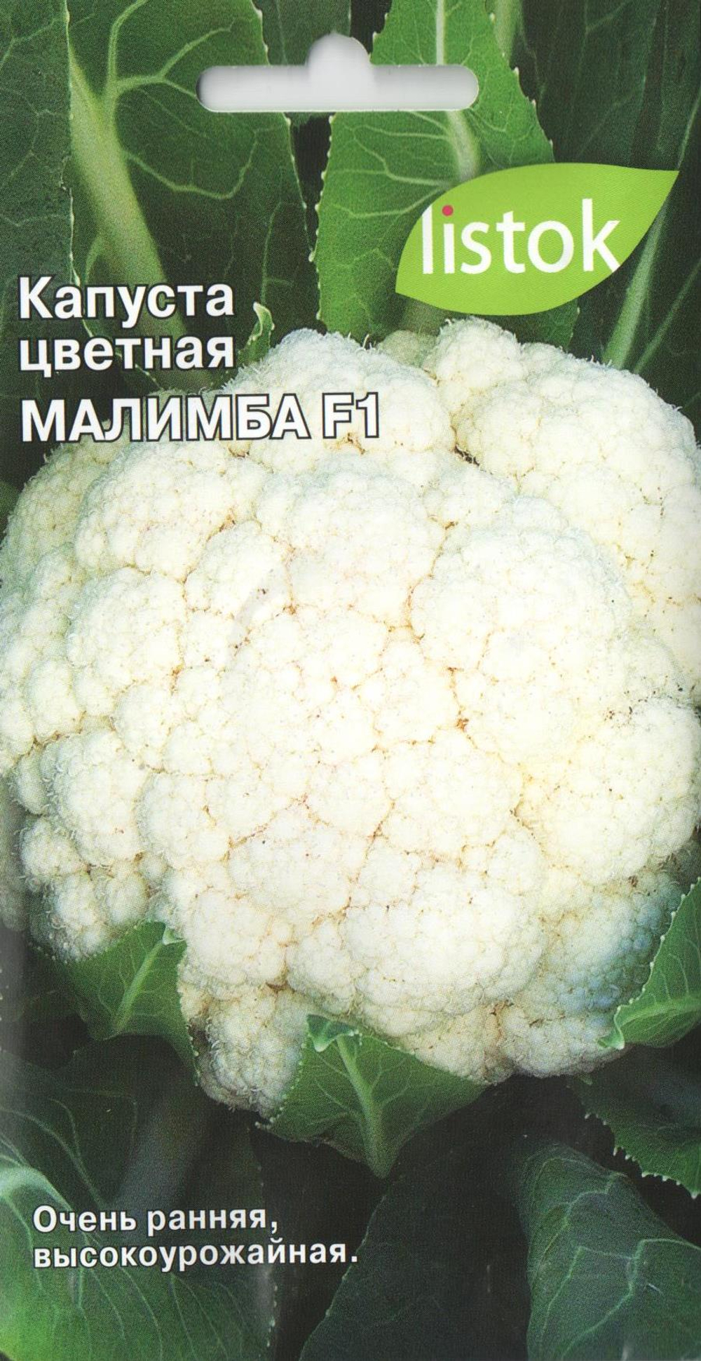 малимба