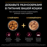 Сухой корм Pro Plan Sterilised SAVOURY DUO для стерилизованных кошек с уткой и печенью 10 кг