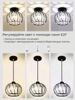 Светильник подвесной