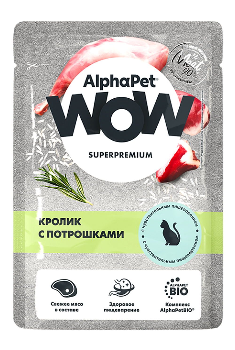 Консервы AlphaPet WOW Superpremium для кошек с чувствительным пищеварением, кролик с потрошками, ломтики в соусе - 85 гр