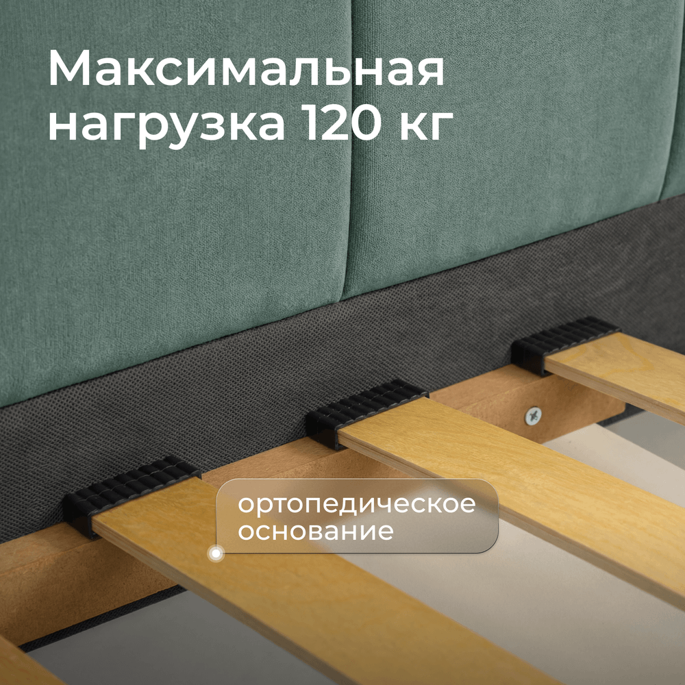 Кровать детская Камелия с подсветкой с сенсорной кнопкой