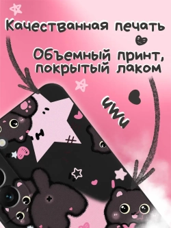 Чехол на Samsung S22 Plus