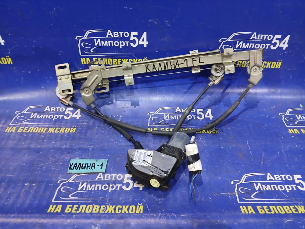 Стеклоподъемник передний левый LADA KALINA 2010
