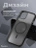 Чехол накладка iPhone 15 6.1" Gurdini Shockproof Case with Magsafe Black