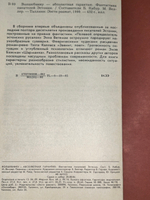 Книга "Волшебнику-абсолютная гарантия"