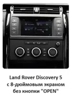 Магнитола для + сенсорная LCD панель климата для Land Rover Discovery 5 2017-2022 (взамен 8" экрана без кнопки OPEN) - RDL монитор 13.3" на Android 13, Быстрая, CarPlay, 4G SIM-слот