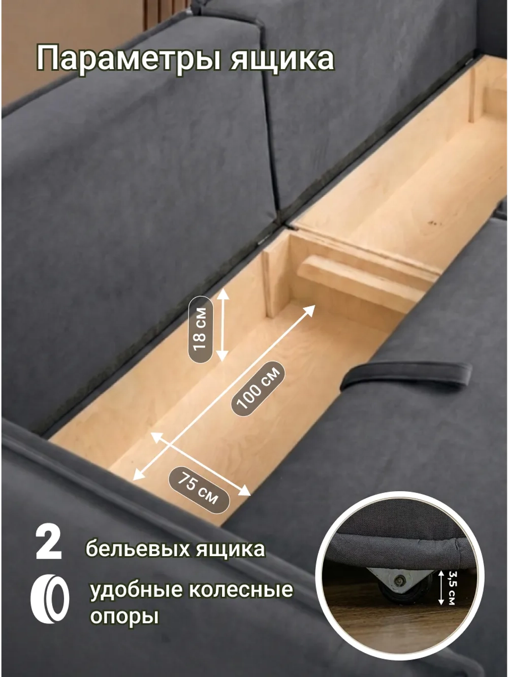 440 Диван угловой (малый)