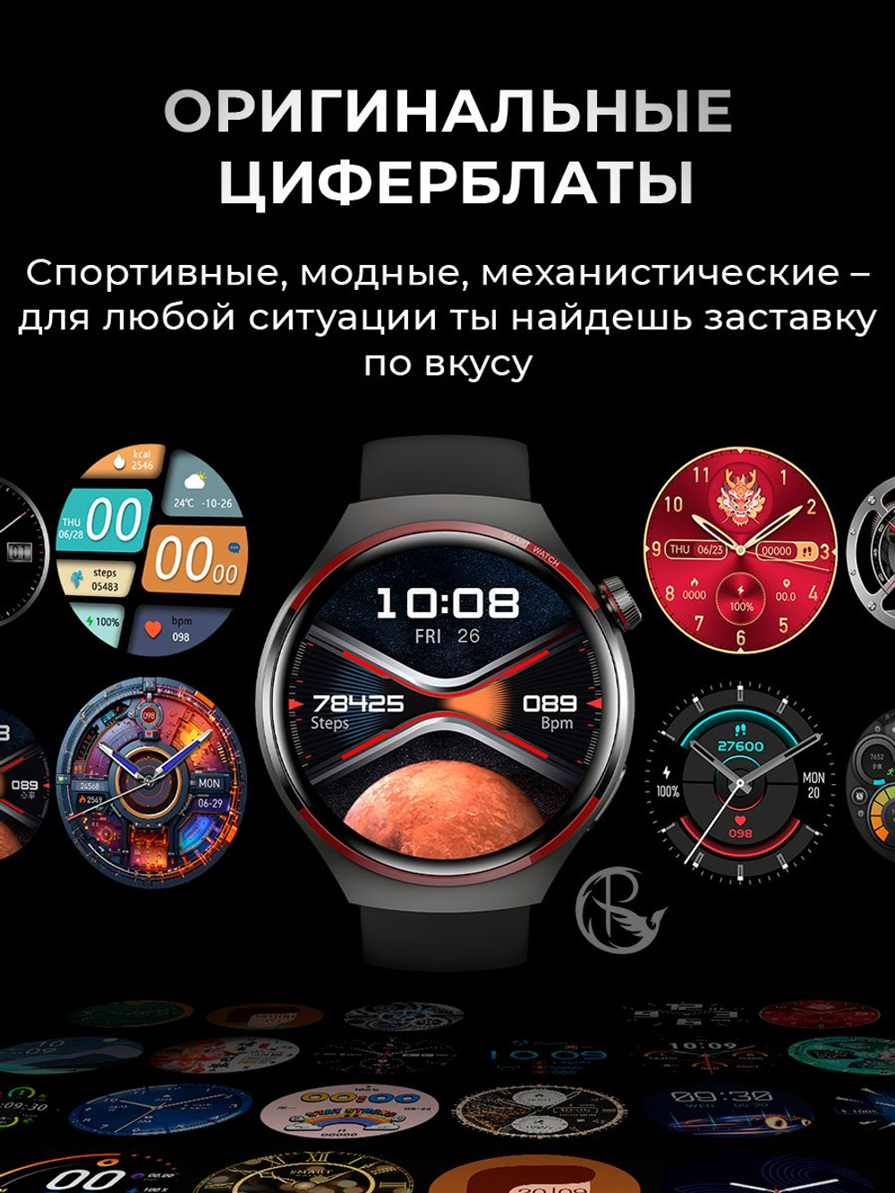 Смарт часы PARASMART Space 4Pro (силиконовый ремешок, серебристый)