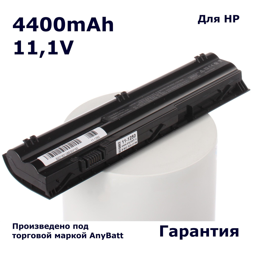 Аккумулятор AnyBatt 4400mAh для ноутбука HP 646657-241, HSTNN-YB3B, MT03, MT06