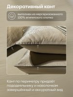 Комплект из египетского хлопка «Тепло леса»