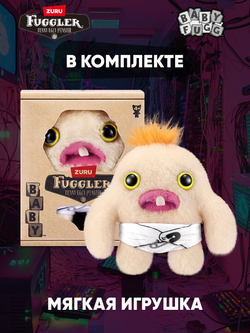 Мягкая игрушка Fuggler Baby Ламер