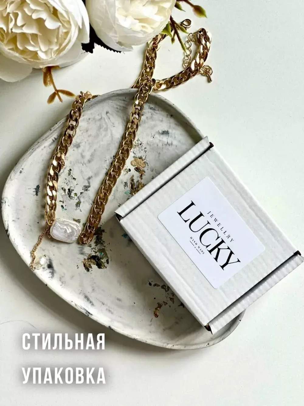 Колье с жемчугом чокер