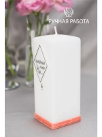 Набор свадебных свечей