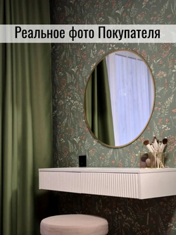 Обои бумажные для комнаты прованс с цветами экологичные без запаха 0,53 см дуплекс