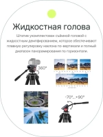 Видеоштатив Raylab RL-8018FS алюминиевый