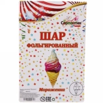 Шар фольгированный «Мороженка» 118*48 см