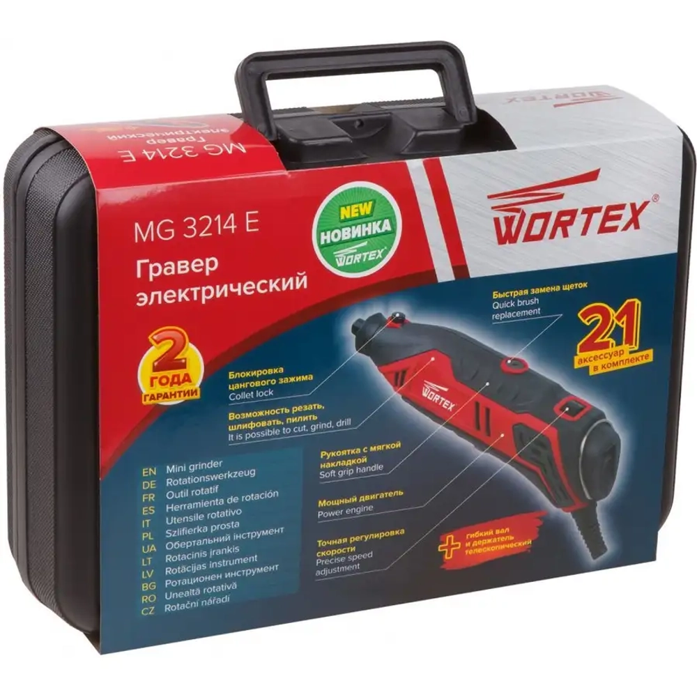 Гравер электрический MG 3214 E WORTEX MG3214E0011