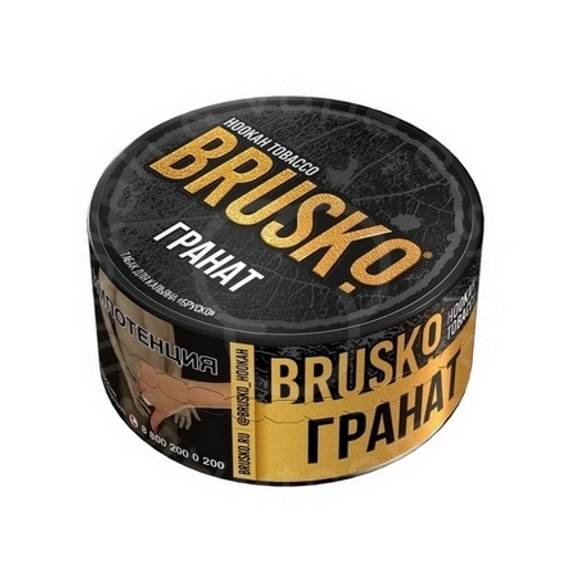 Табак для кальяна BRUSKO, с ароматом граната, 125 г.