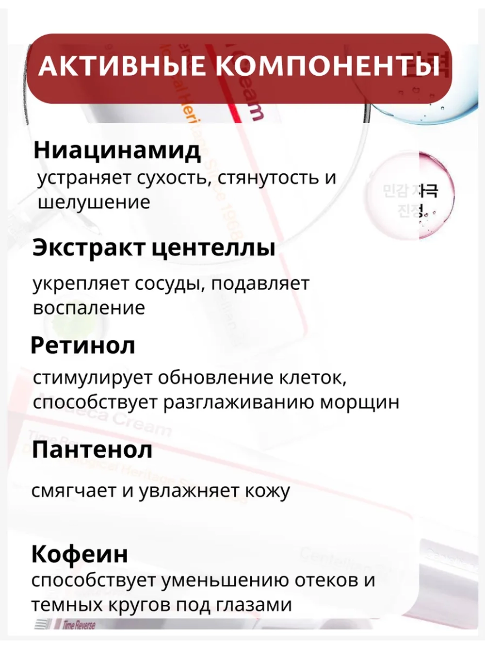 Крем антивозрастной восстанавливающий Madeca 7 Корея