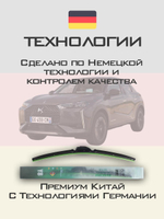 Щетки стеклоочистителя HUOYE Y8 600/400 мм на Denza X | Push button