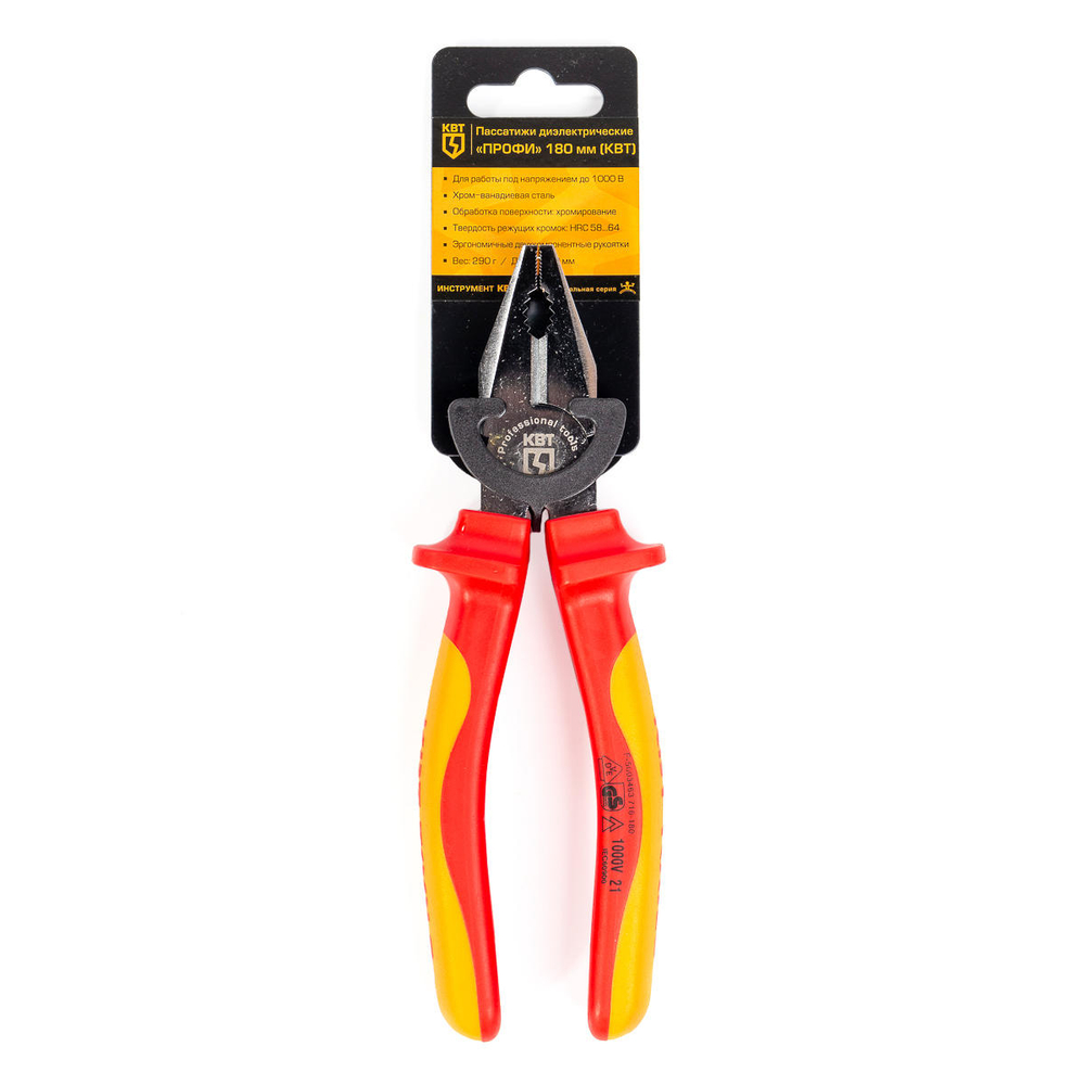 combplier_180_profi_userpack_-1148807926.jpg