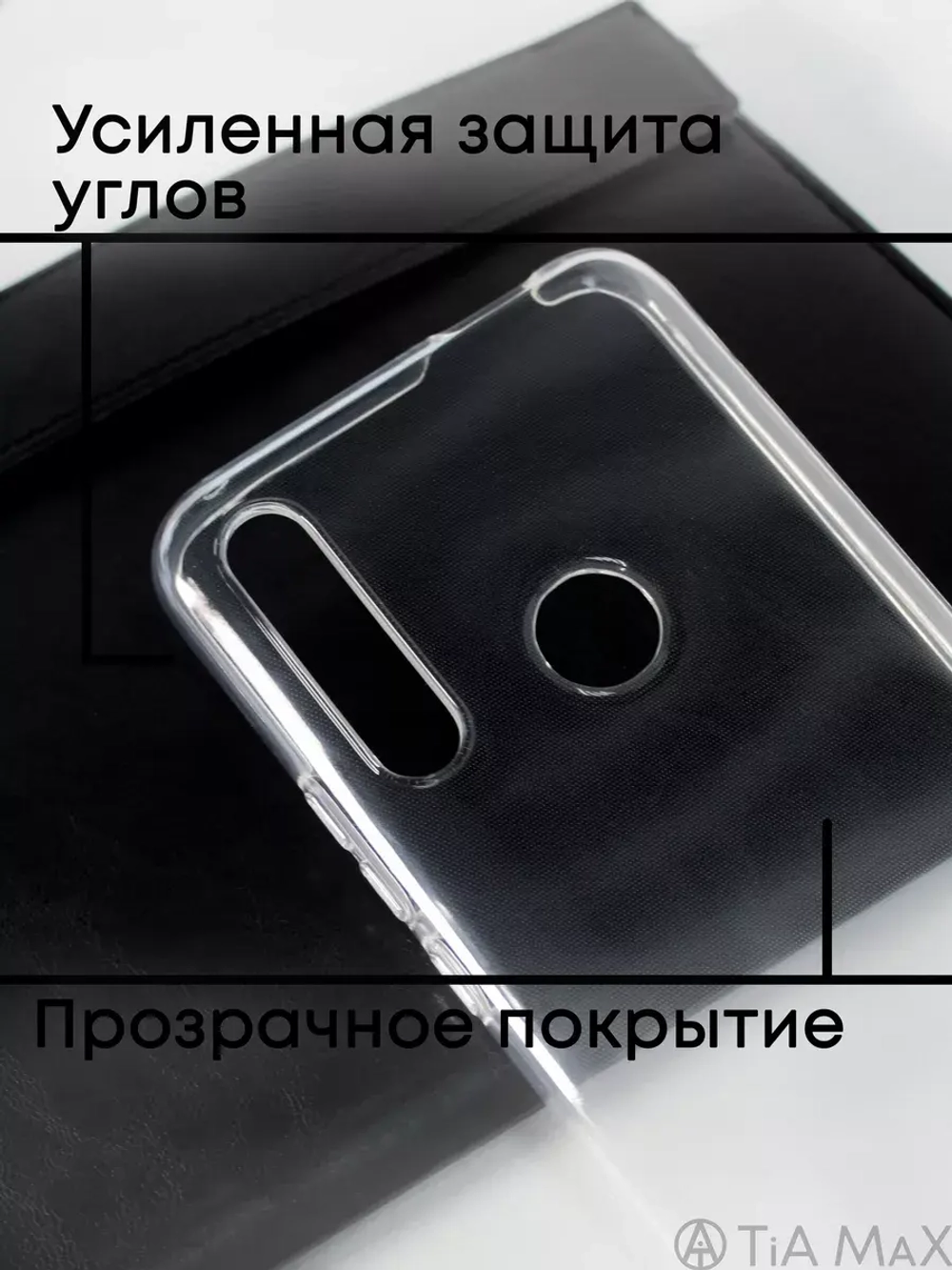 Чехол на Honor 9X, P Smart Z