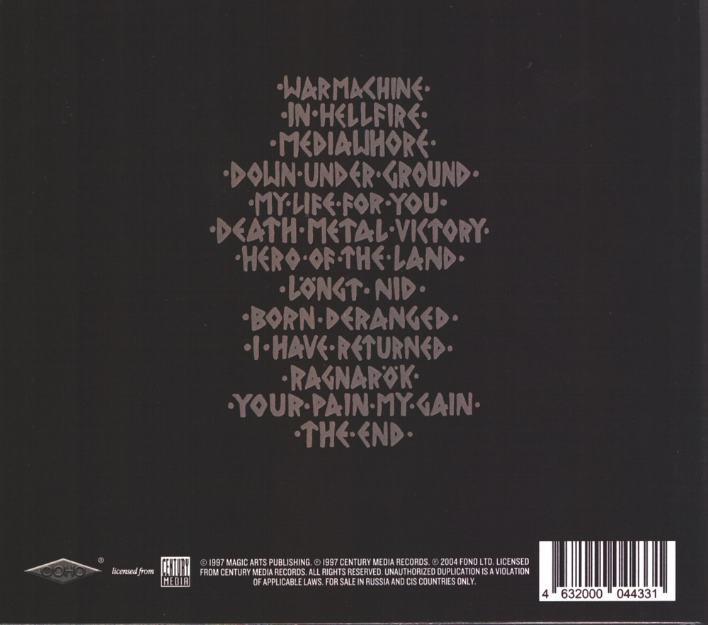 Unleashed / Warrior (RU)(CD)