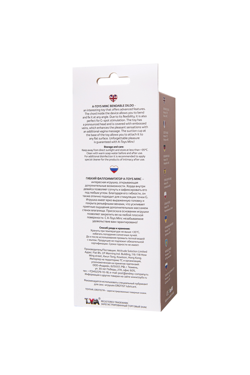 Фаллоимитатор A-Toys Minc телесный 21 см