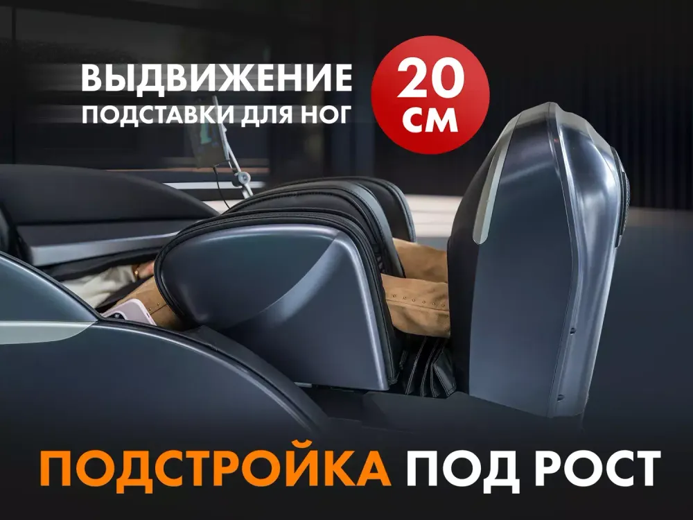 Массажное кресло FUJIMO FUJIMO 氣 GURU F700 Бежевый, Серый