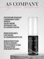 SHAU пигмент для век коллаборация с PM LARI & AS COMPANY 10 мл