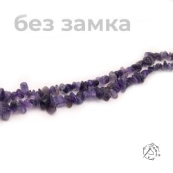 Нить бусин (крошка) из аметиста