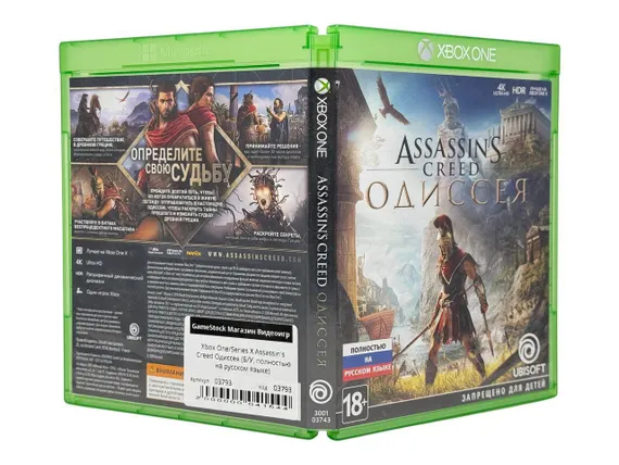 Xbox One/Series X Assassin's Creed Одиссея /Odyssey (Б/У, Полностью на русском языке)