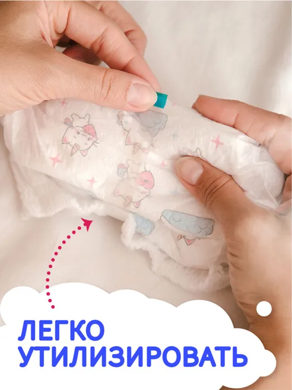 Трусики Nao Sleep and Play M (5-10 кг) 46 шт.