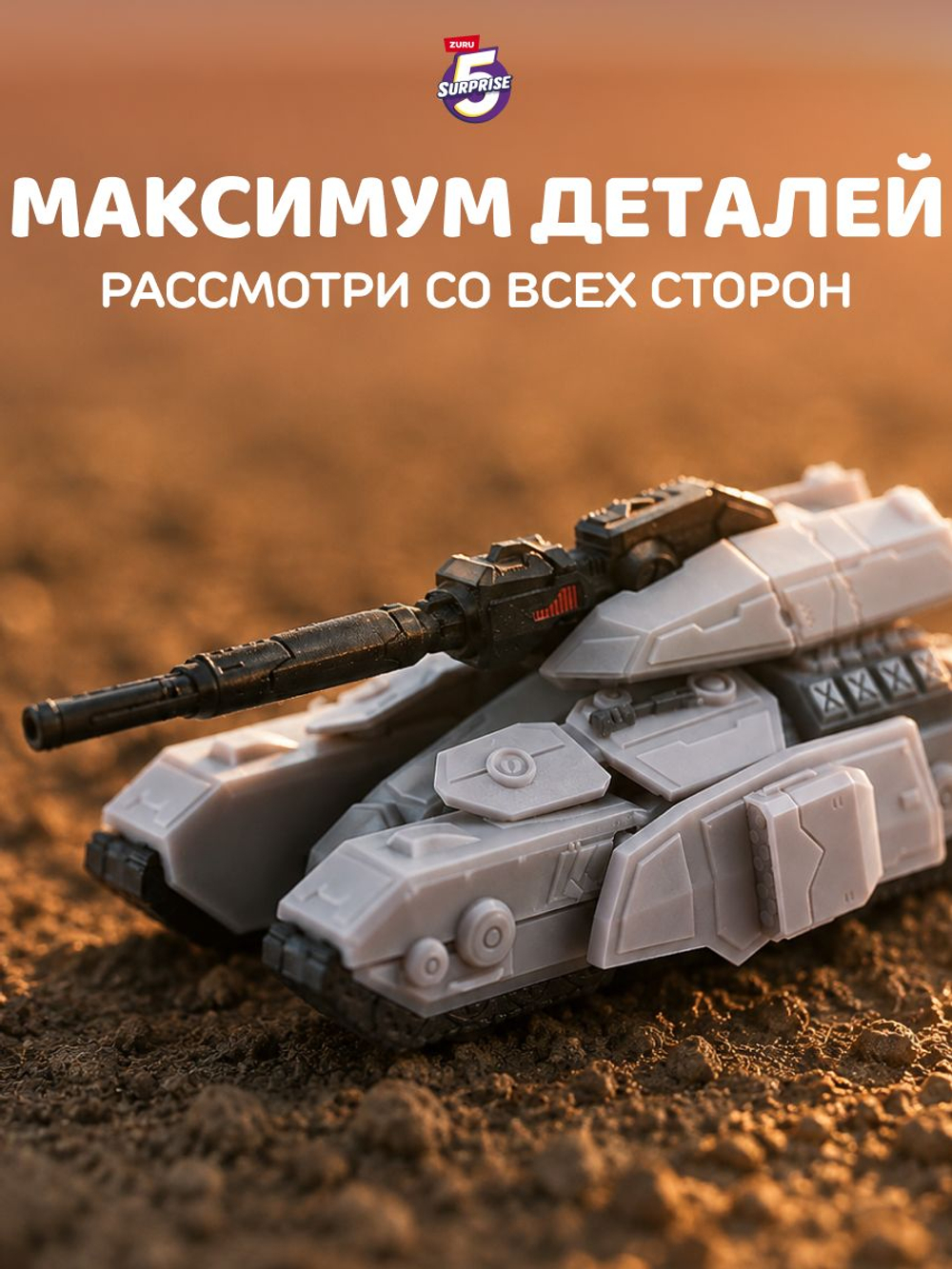 чачача