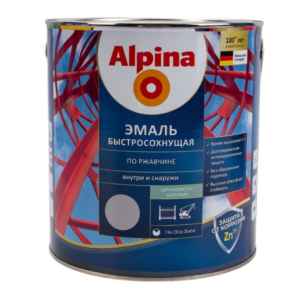 ГРУНТ-ЭМАЛЬ АЛКИД ALPINA ЭМАЛЬ ПО РЖАВЧИНЕ ШЕЛК-МАТ RAL 7040 2,5Л/ 3,00КГ