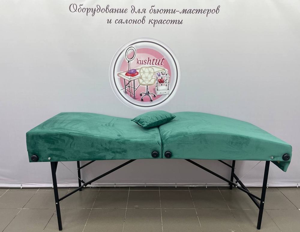 Кушетка складная анатомическая 180/65