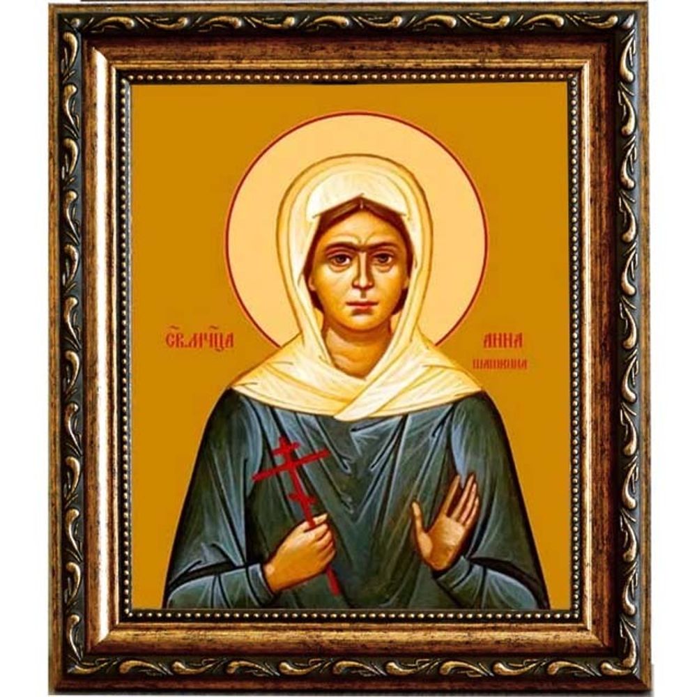 Анна Шашкина мученица. Икона на холсте.