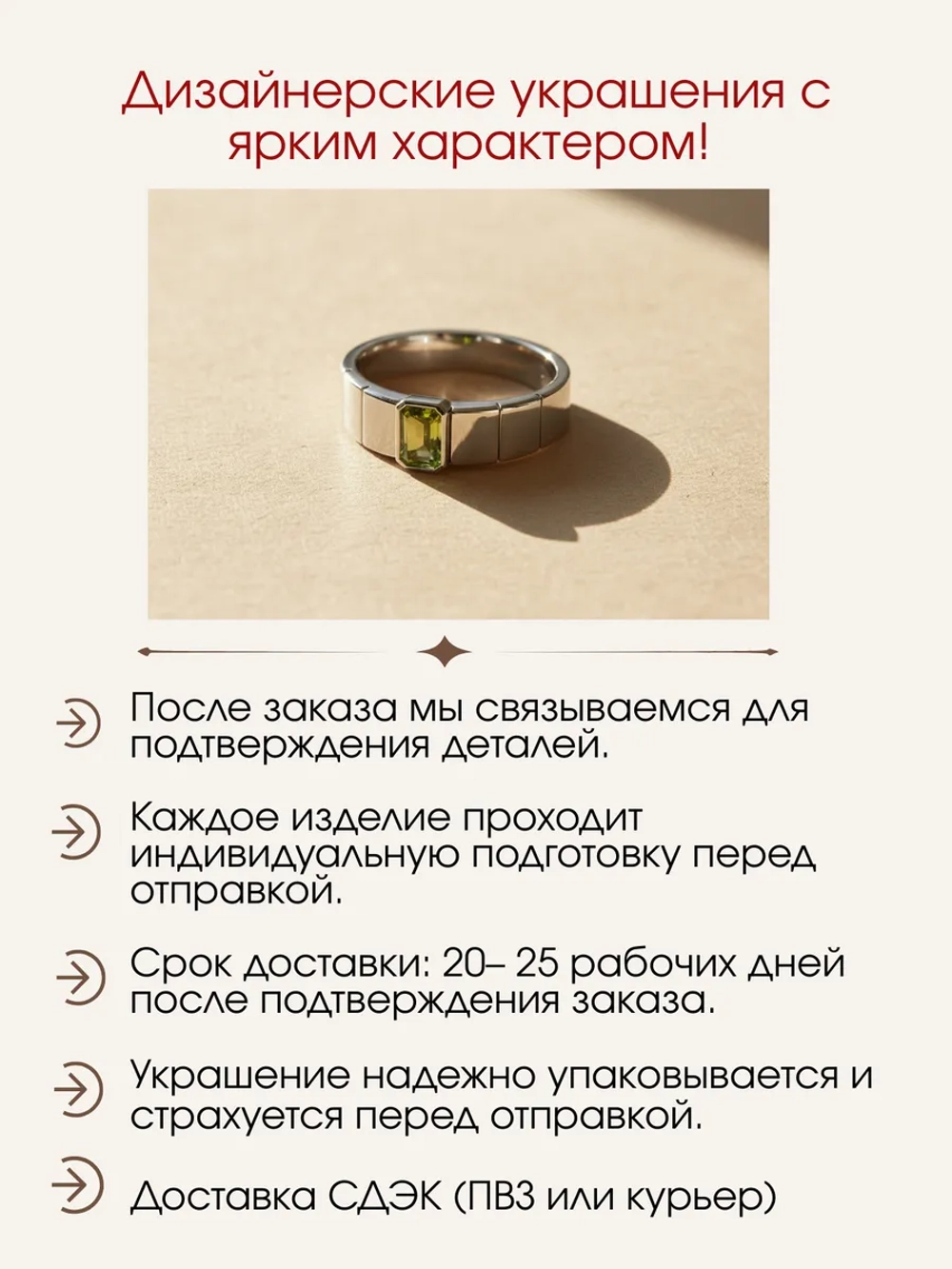Кольцо с перидотом "октагон" серебро 925, родий