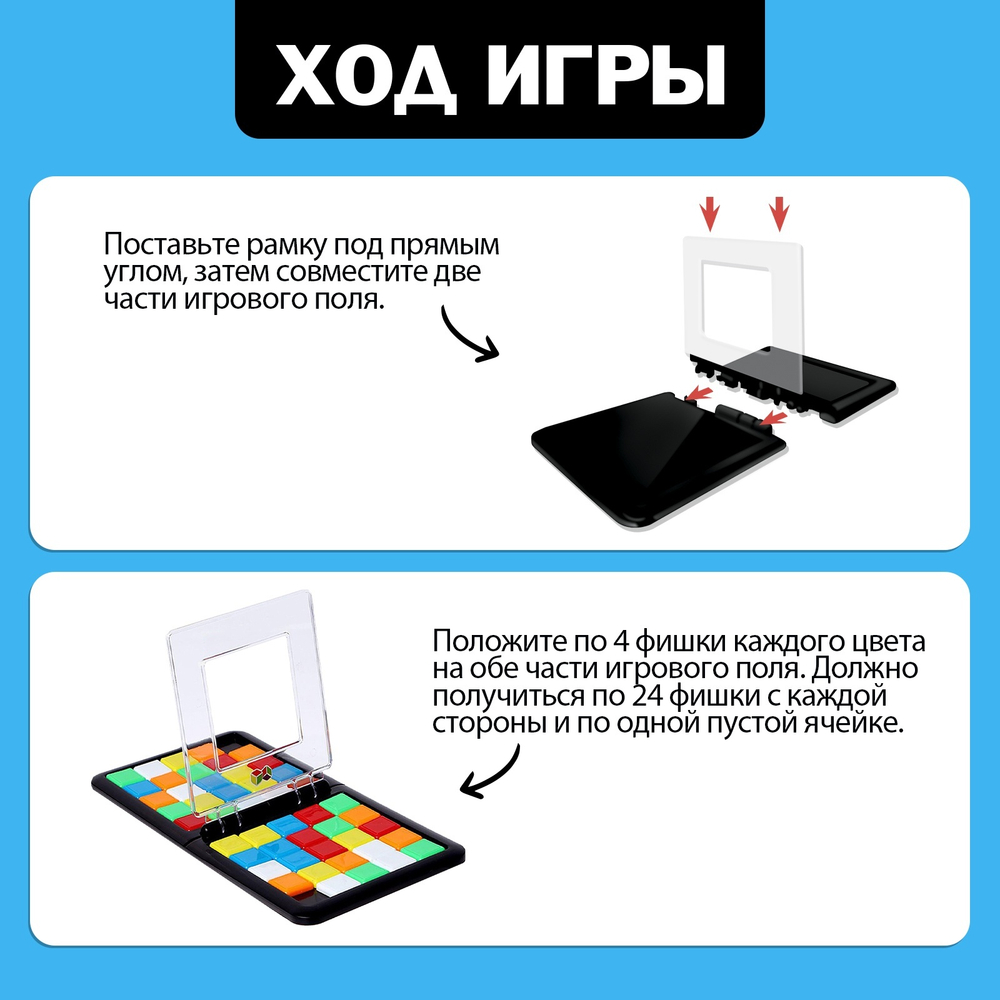 Лас Играс KIDS Настольная игра для детей «Быстрая логика», 2 игрока, 5+