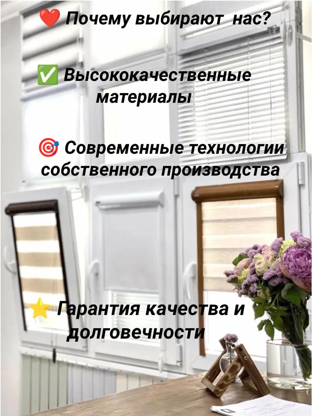 Рулонные шторы жалюзи 53.7х120 см