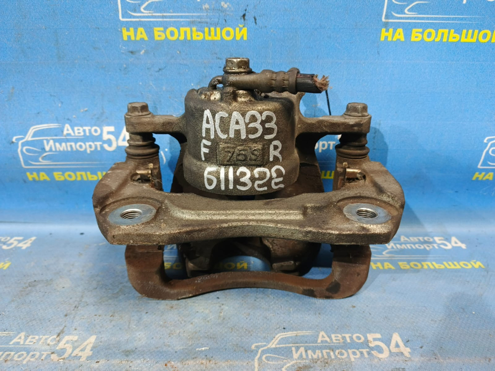 Суппорт тормозной передний правый TOYOTA RAV4 2005-2013