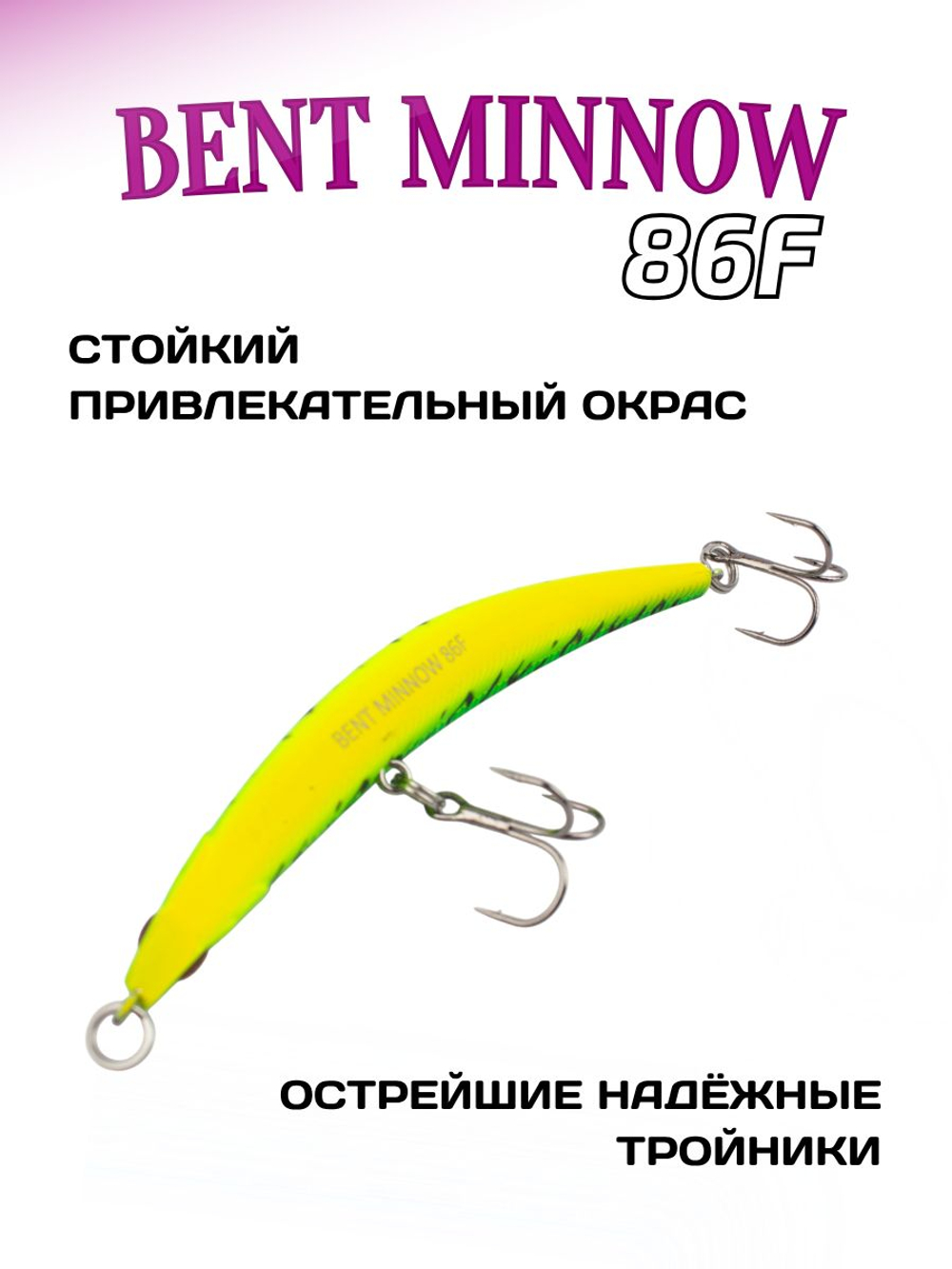 Воблер минноу Bent Minnow 86F 7 г цвет #007