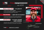 АКПП GRS905 TMS Opticruise 2018г.