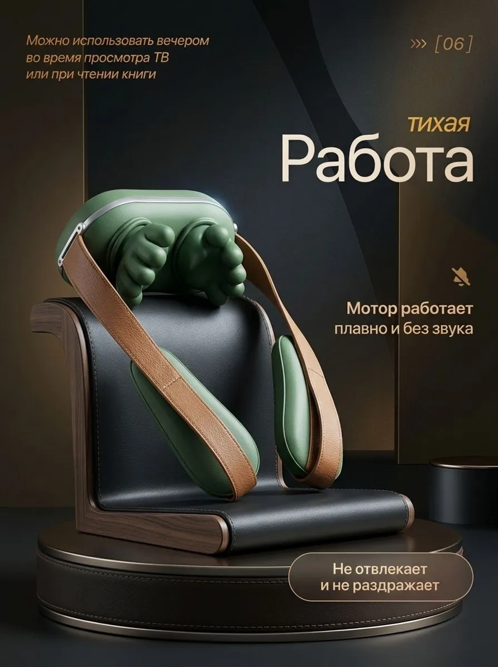 Массажер для шеи и плеч электрический, массажер для спины.