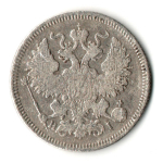 20 копеек 1869 год. СПБ НI. Александр II. VF