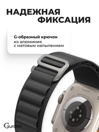 Ремешок Alpine Loop для Apple Watch 42/44/45/49 mm Black