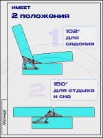 Механизм для дивана-книжка 142 с полкой
