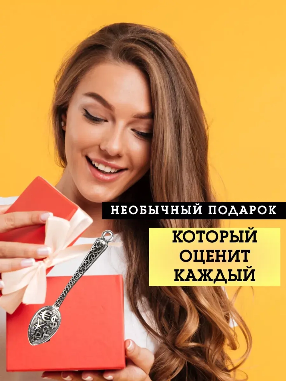 Кошельковая ложка загребушка оберег талисман