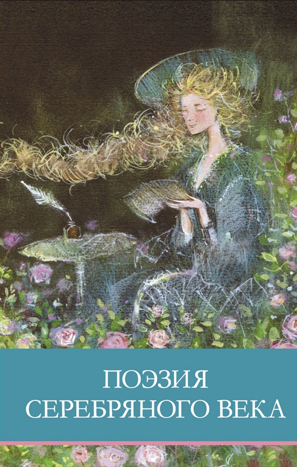 Школьная программа