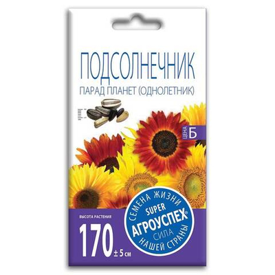Подсолнечник Парад планет смесь, семена Агроуспех 1г (150)